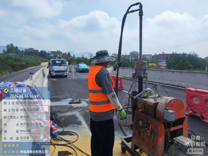 延寿地基沉降注浆加固材料有哪些