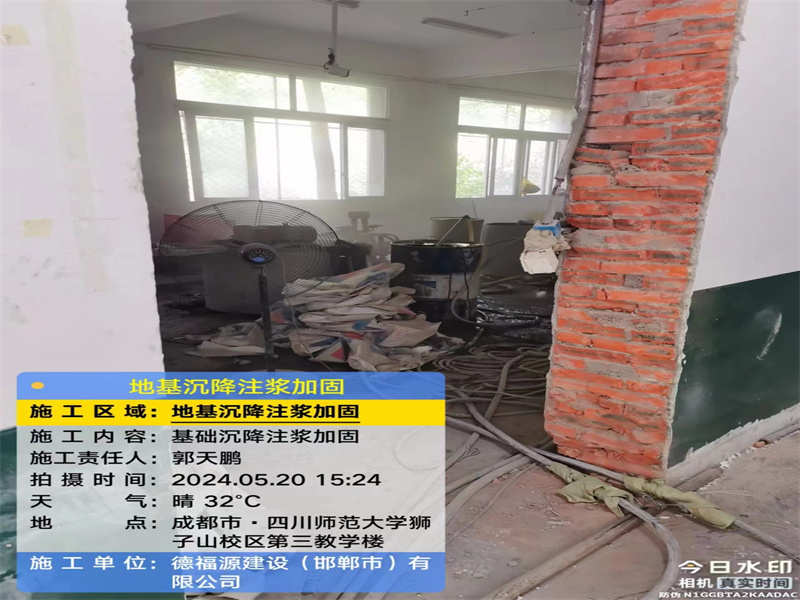 延寿高压旋喷注浆在地基下沉注浆加固中的应用