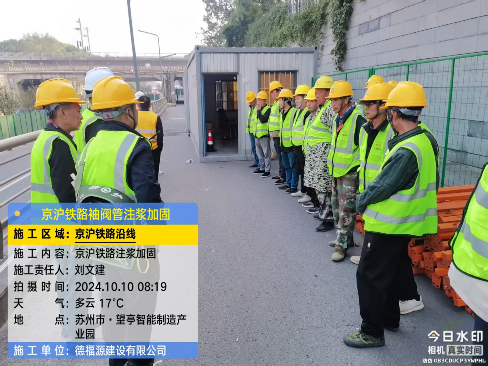 延寿哪种地面沉降加固方法最有效？