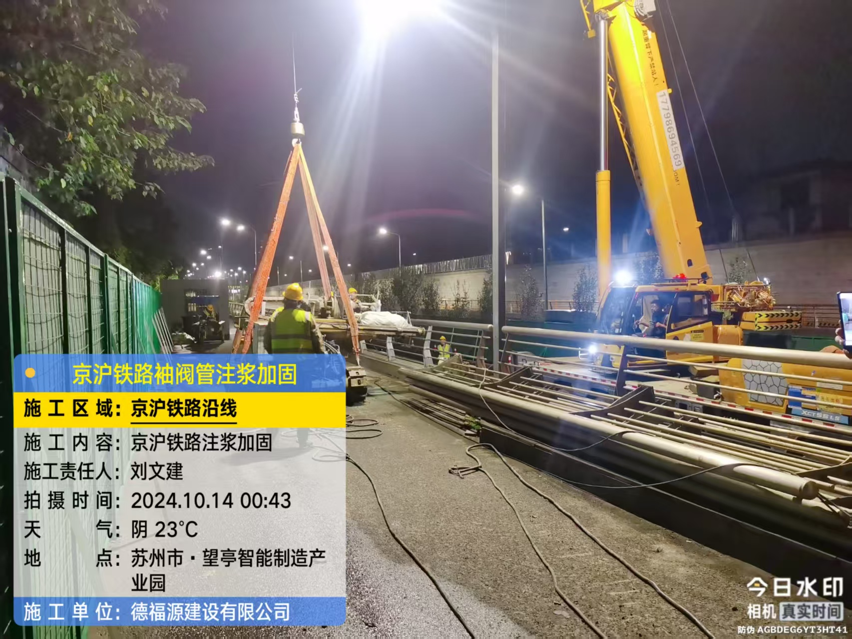 延寿厂房地面沉降加固办法